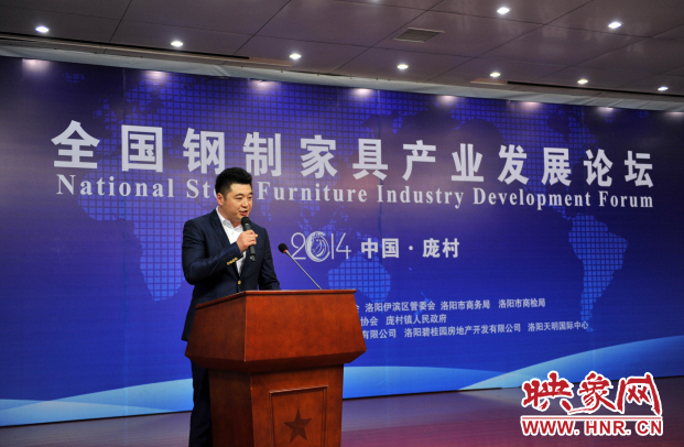 中国钢制家具的“庞村创造”