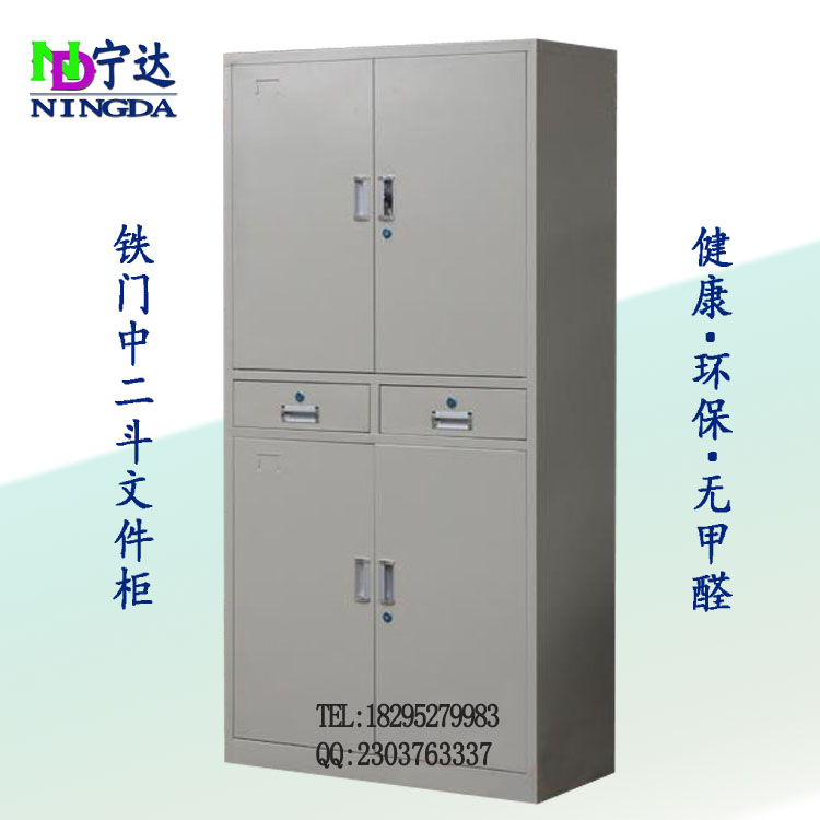 二斗铁