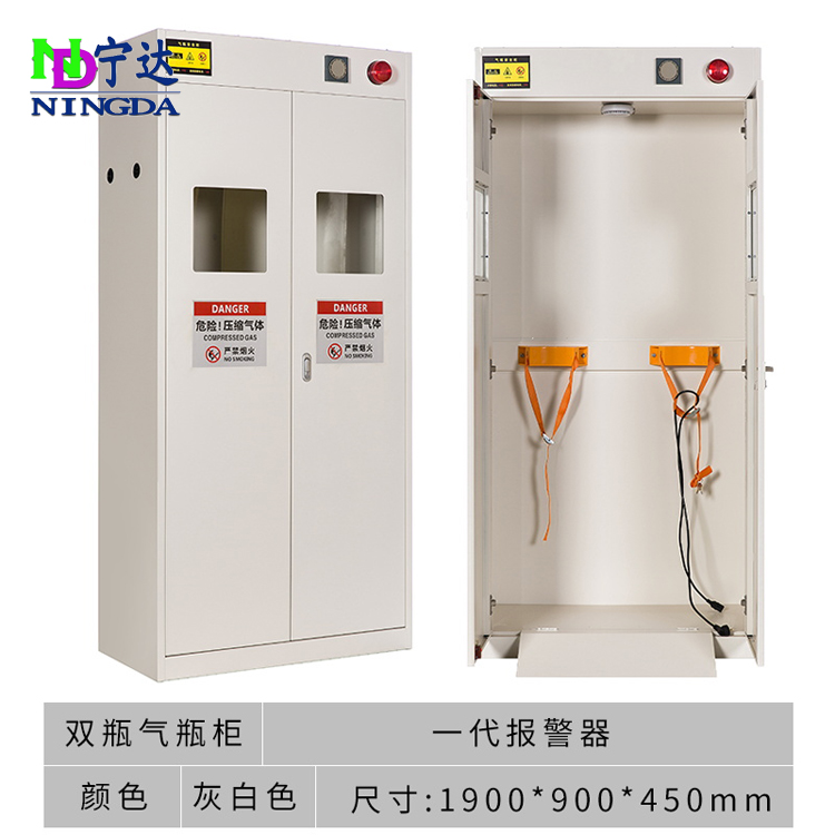 双瓶气瓶柜 一代报警器