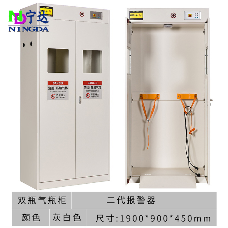 双瓶气瓶柜 二代报警器
