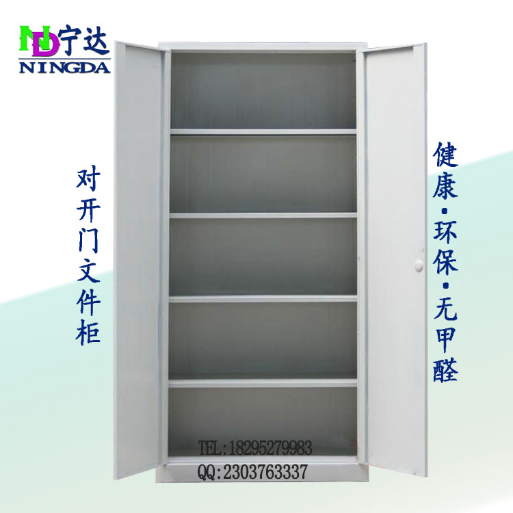对开门