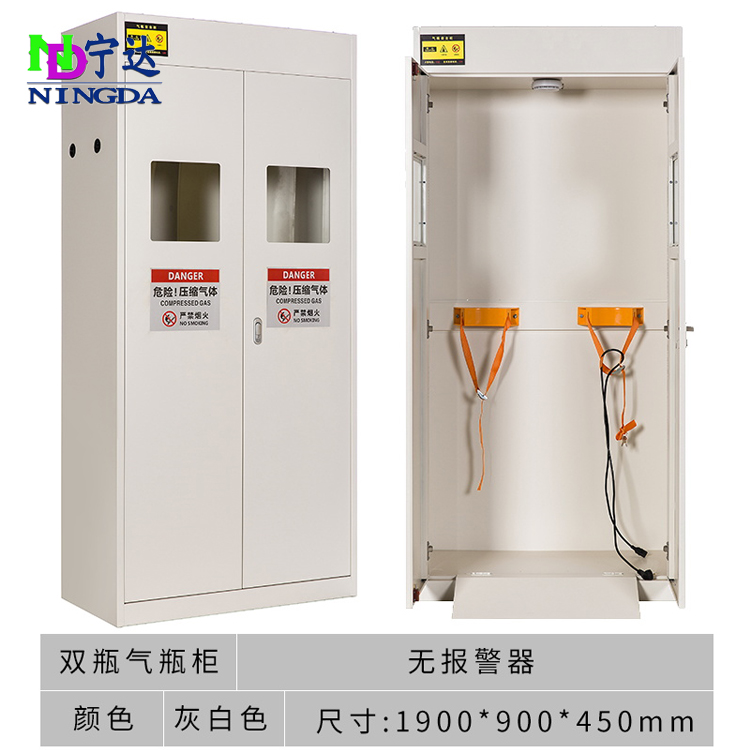 双瓶气瓶柜 无报警器