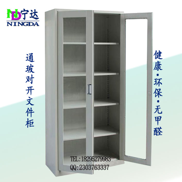对开玻