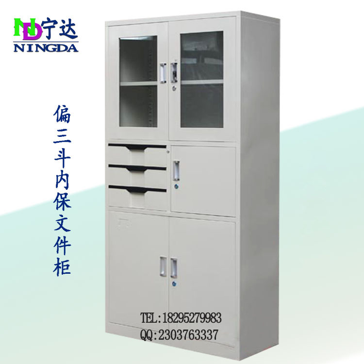 偏三内保