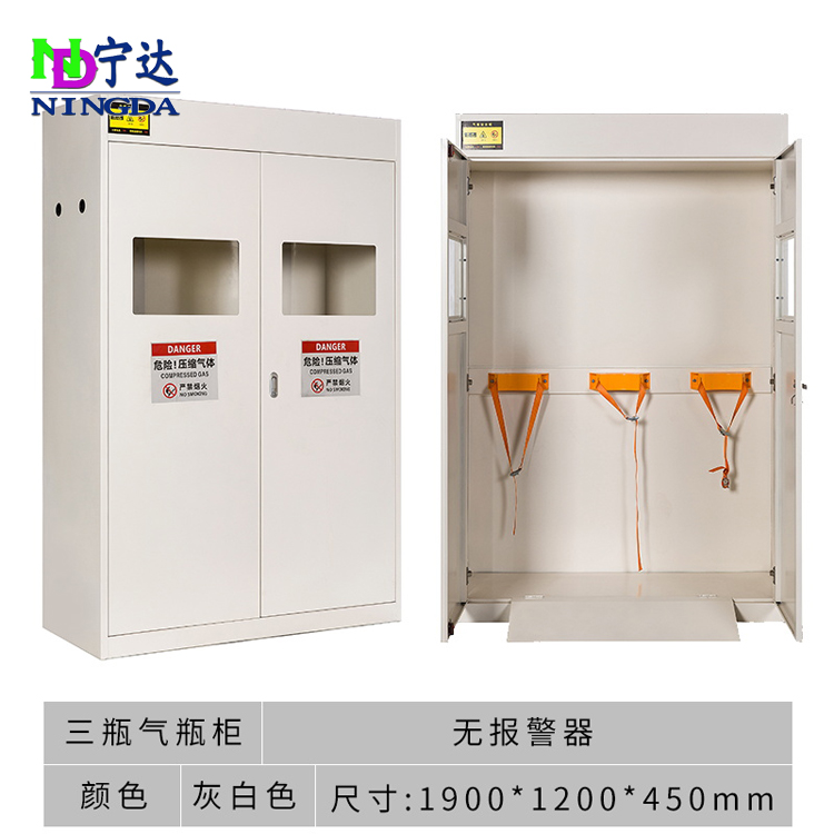 三瓶气瓶柜 无报警器
